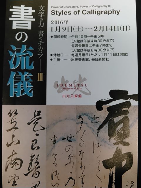 開光市 作品集 図録 オリンピック www.housesofnutrition.com